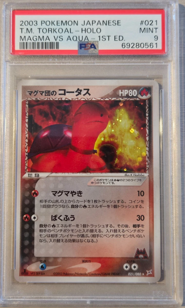 Team Magma's Torkoal 021/080 Magma vs Aqua: Two Ambitions for sale