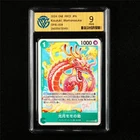 CCG 9 Mint 2024 One Piece JPN Kouzuki Momonosuke OP10-028 UC