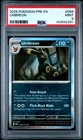 2025 POKEMON PRE EN-PRISMATIC EVOLUTIONS #059 UMBREON PSA 9