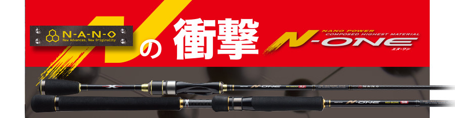 Sale Major Craft N One Series Spinning Rod NSE 832 E (9074)