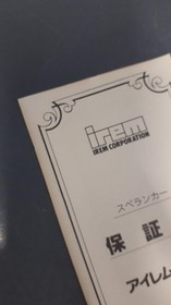 Famicom Software Model Spelunker Reprint Edition (No Hakkou Diode) Irem FIt71