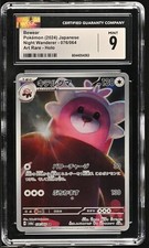 CGC 9 Bewear 076/064 Sv6a: Night Wanderer Art Rare Holo