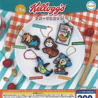 Kellogg's Kellogg's Gummi Maskottchen Kapsel Spielzeug / 5 Arten Komp Set Gac...