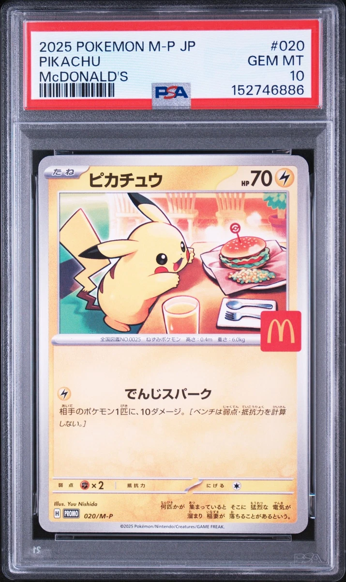 McDonald's Pokémon Pikachu Individual Cards for sale - eBay
