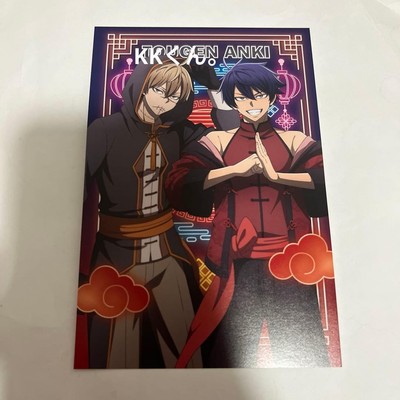 Tougen Anki Shiki Ichinose & EmpresZaki Jin Animate Fair Bonus Post Card