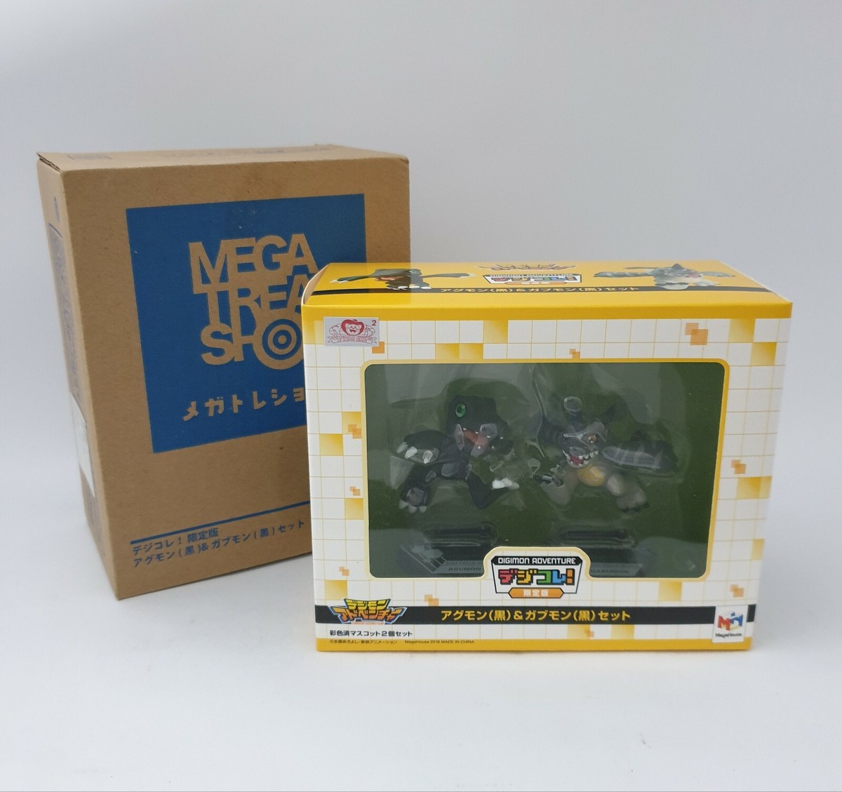 MegaHouse - デジコレ！限定版 アグモン(黒)＆ガブモン(黒)セット 抽選販売】デジコレ！限定版 アグモン（黒）&ガブモン（黒