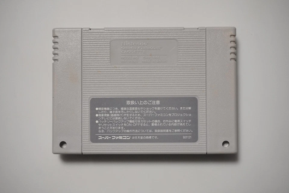 Super Famicom The King of Dragons Japan SFC game US Seller - Image 2 of 2