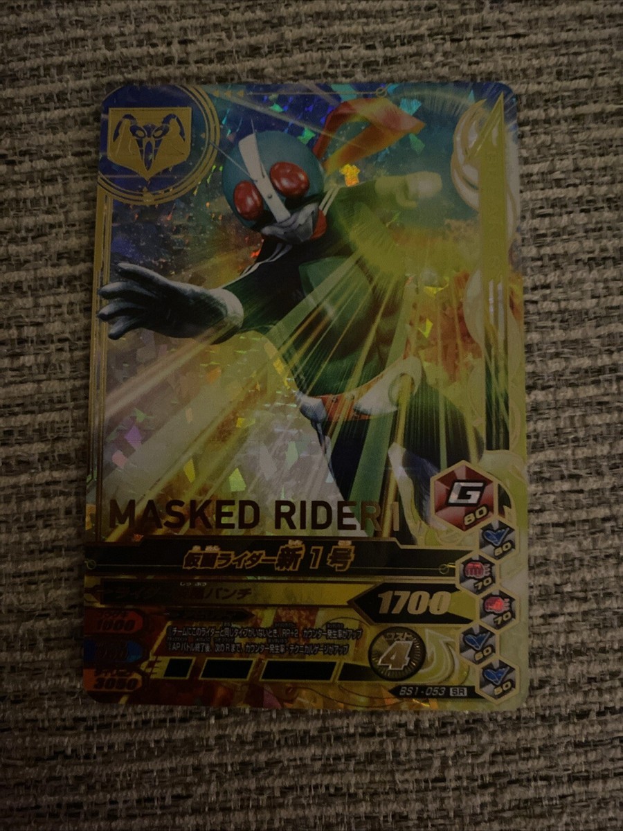 Masked Rider Japanese Cards | eBay