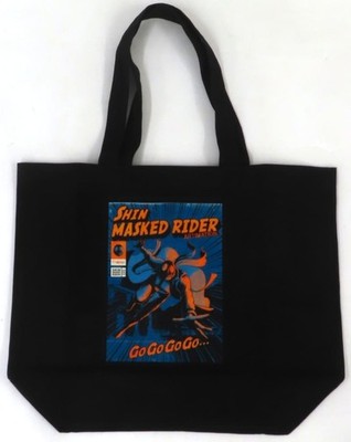 Shin Kamen Rider x Artimation Retro Poster Tote Bag Collaboration