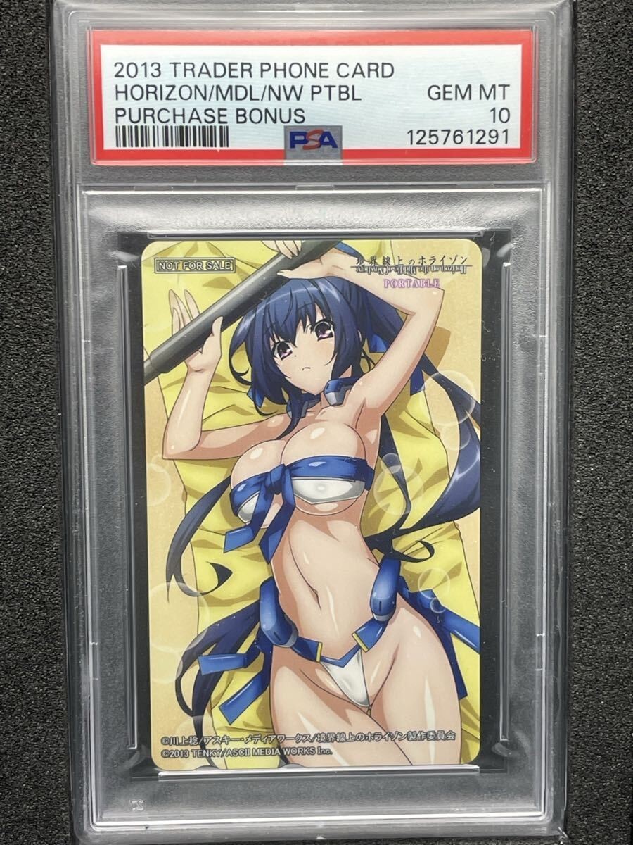 PSA10 Only one phone card in the world Horizon on the Middle of Nowhere Honda