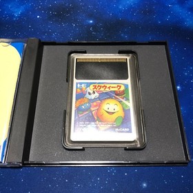 PCE SKWEEK PC Engine HuCARD