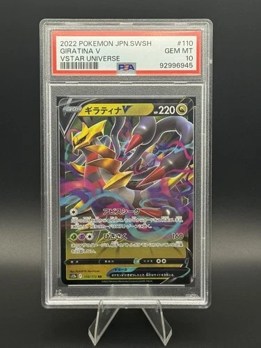 GIRATINA V #110 PSA 10 2022 POKEMON JPN SWORD & SHIELD VSTAR UNIVERSE