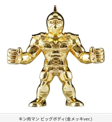 Kinnikuman Diecast Kin Keshi 3 Kinnikuman Big Body Gold Bandai