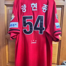 Kia Tigers 2009 Old Yahangjong Uniform 2XL Pre-Owned