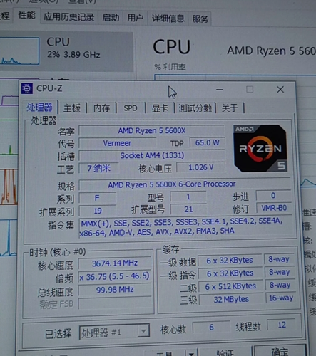 AMD Ryzen 5 5600X 3.7GHz 6-Core 12T PROCESSOR Socket AM4 IN Bulk Retailed CPU - Picture 4 of 4