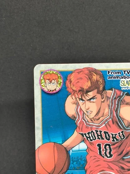 Hanamichi Sakuragi #4 SLAMDUNK Carddass Japan BANDAI 1994 With tracking F/S - Image 2 of 4