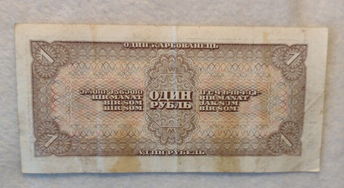 5 Russian Notes 1938-1994 Incl. 1938 Russian 1 Ruble "Russian Miner" Note (B127) - Picture 8 of 8