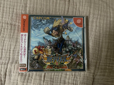 Dreamcast GAIA MASTER Kessen Seikioh Spine - Sealed US Seller