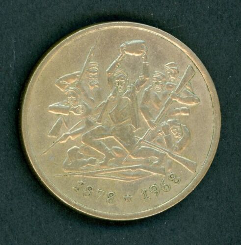 BULGARIA 2 LEVA 1969 KM # 77 VF.