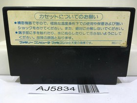 Dragon Quest II 2 Nintendo Famicom NES Japan - AJ5834