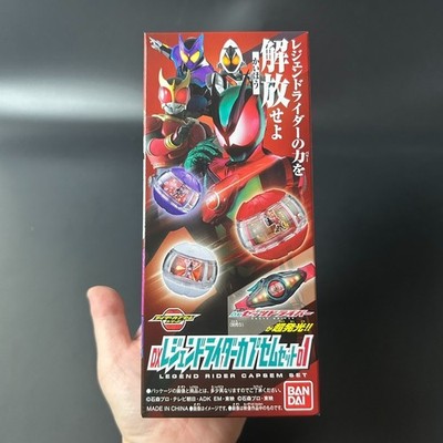 専用　Mサイズ Kamen Rider ZEZTZ DX Legend Rider Capsem Set 01 BANDAI Japan