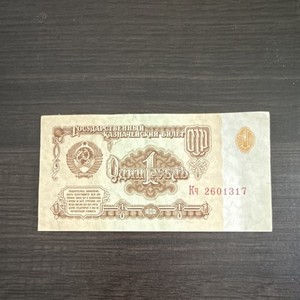 Russia 1961 1 Ruble Banknote Ku 2601317 Soviet Paper Money Uncertified Ungraded