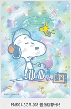 KAYOU Snoopy Huasheng Vol 1 Series PNS01-SGR-008