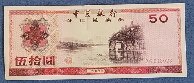 1979 Chinese Paper Money for sale | eBay