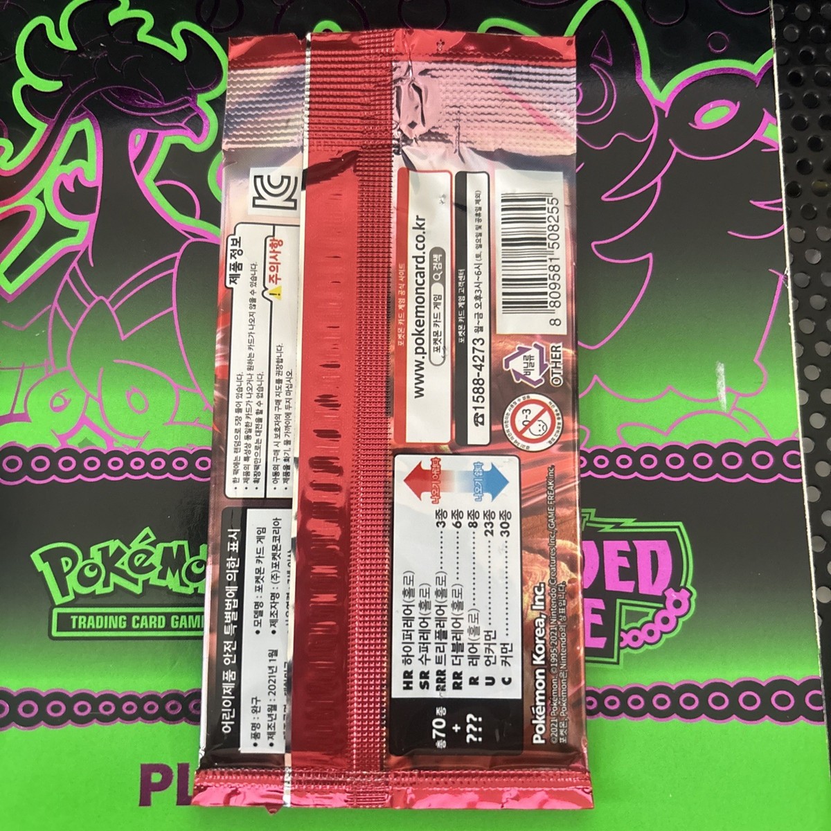 pokemon single strike booster box Korean Pokemon Sword & Shield 