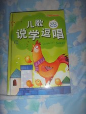 Brand New Children's Songs and Stories CD book *Free Post