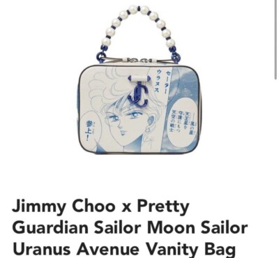 Sailor Moon Jimmy Choo Sailor Uranus Avenue Vanity Bag New From