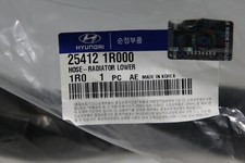 254121R000 Hyundai Mobis New Genuine HOSE-RADIATOR, LOWER