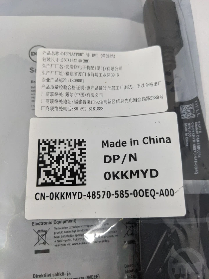 OEM Dell DisplayPort to DVI Adapter DP/N 064XF6 New Sealed  - Image 4 of 4