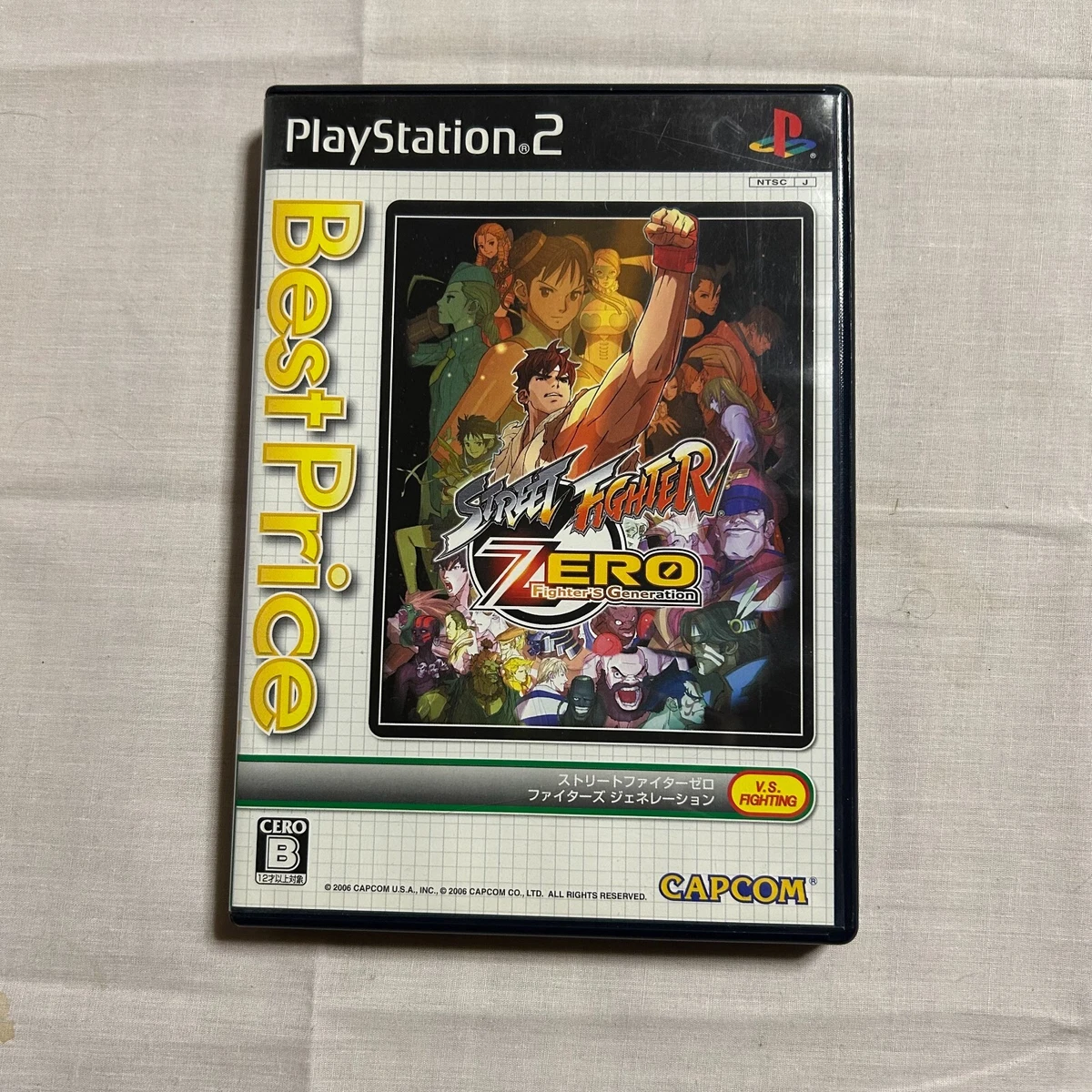 Street Fighter Sony PlayStation 2 NTSC-J (Japan) Video Games for