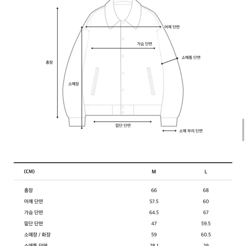 Codegraphy Varsity Jacket - Size M, Thick & Styli… - image 3