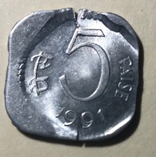 INDIA 5 PAISE 1991 KM# 23  ROTATED AND OFF CENTER STRIKE  F 1053np
