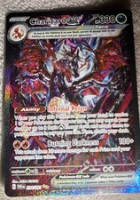 PSA10リザードンex SAR 英語版 Paldean Fates#234 Preços de Charizard