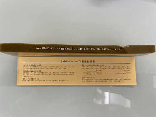 BMW Original All aluminum, Pilot refill Ballpoint Pen With Box Rare NEW - Picture 3 of 3