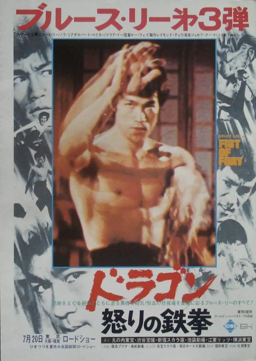 Chinese connection cheap movie