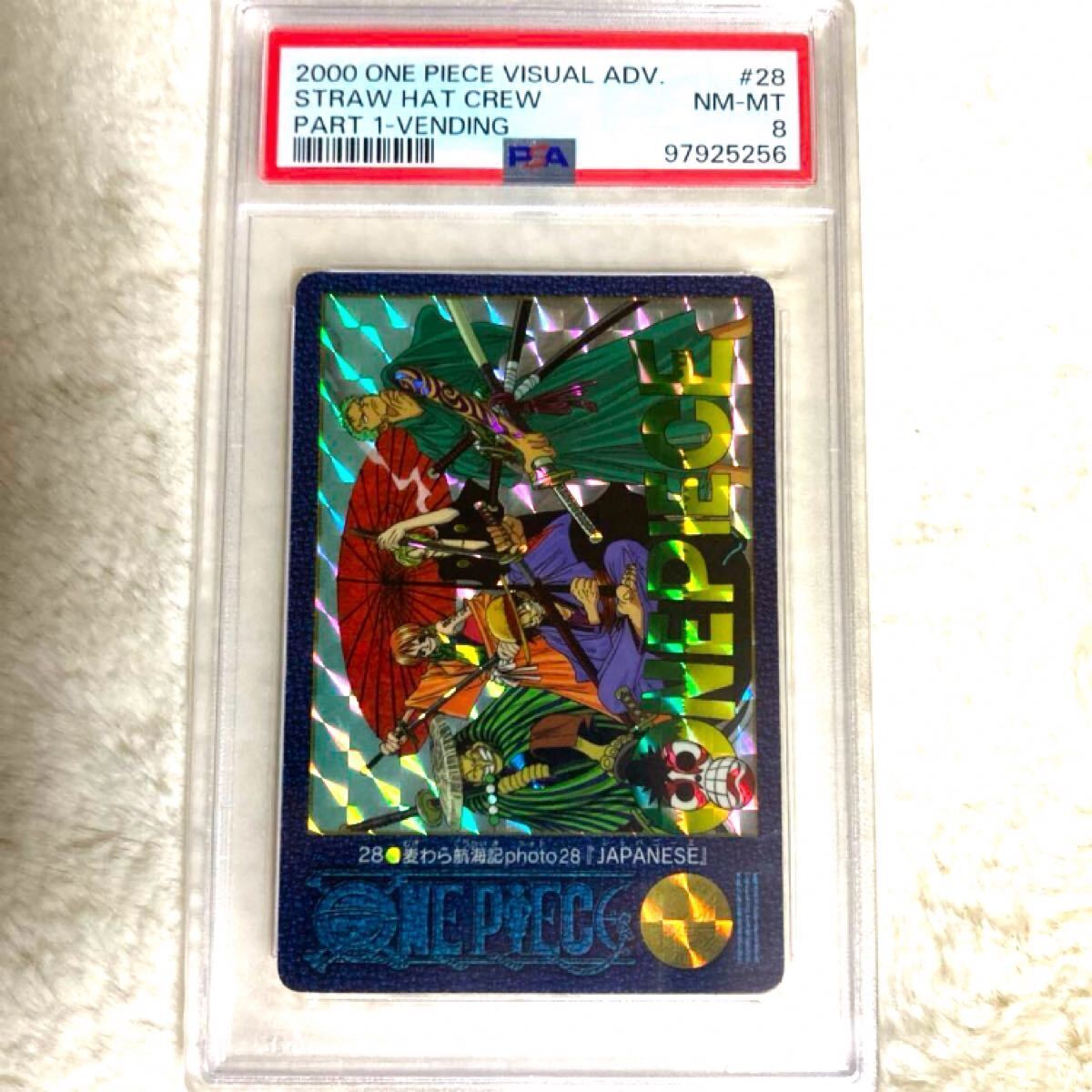 PSA9 One Piece Visual Adventure 28 Japanese 2000 Appraisal PSA9 One Piece Visual Adventure 28 Japanese 2000 Appraisal