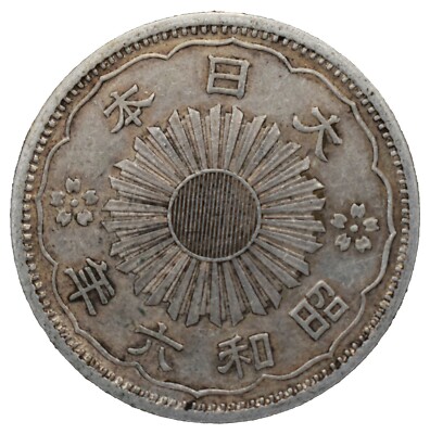 Japan 50 Sen Yr.6 1931 Silver Coin (XF) | eBay