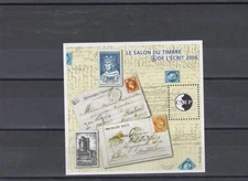 France 2006 Stamp Show CNEP New ** YT 46