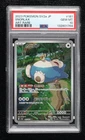 Art Rare - Snorlax Japanese Pokemon Scarlet & Violet 151 sv2a PSA 10 GEM MT