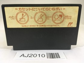 AJ2010 Cycle Race Road Man NES Famicom Japan