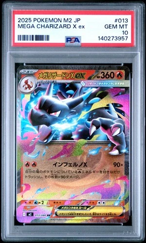 2025 POKEMON JAPANESE M2-INFERNO X #013 MEGA CHARIZARD X EX PSA 10