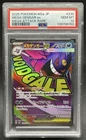 2025 Pokemon Mega Dream Gengar ex Attack Rare #230/193 PSA 10 GEM MINT