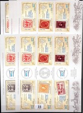 = 6X ROMANIA - MNH - CULTURE - FAMOUS PEOPLE - 2008