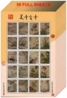 Wholesale Lot 50X GRENADA 2018 Stamps Sheet Dog Paintings LNY MNH #F31614