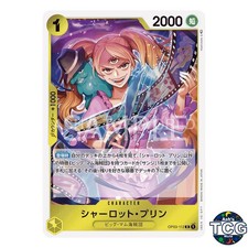 Charlotte Pudding [Championship 2024] OP03-112 Prices | One Piece