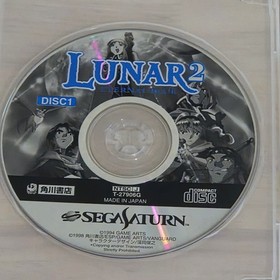 Lunar 2 Eternal Blue (Sega Saturn, 1998) ----- JAPANESE ----- Discs Only